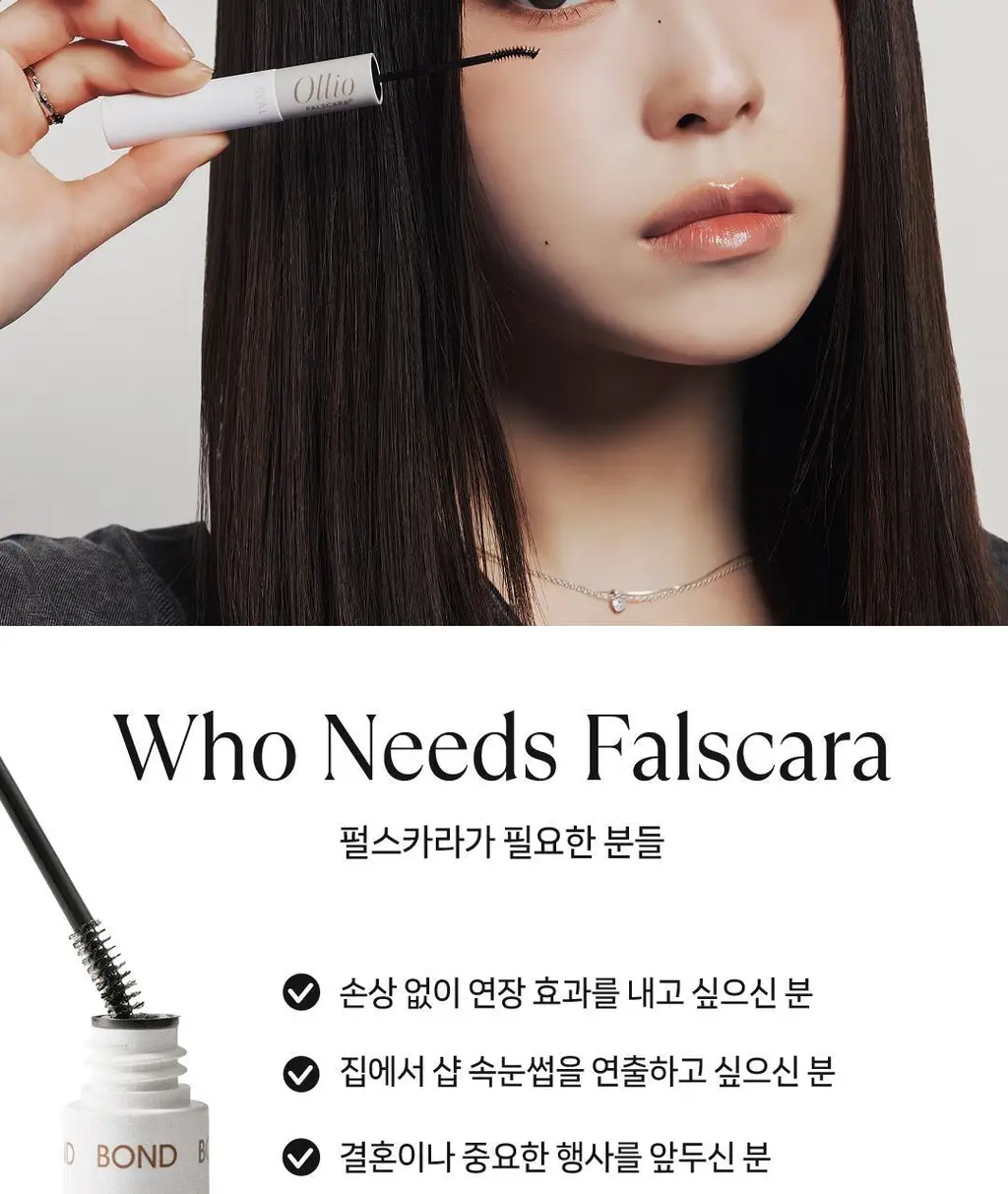 [1위속눈썹글루/엔믹스PICK] 올리오 펄스카라 속눈썹접착제 본드앤실 2종 상세페이지 20